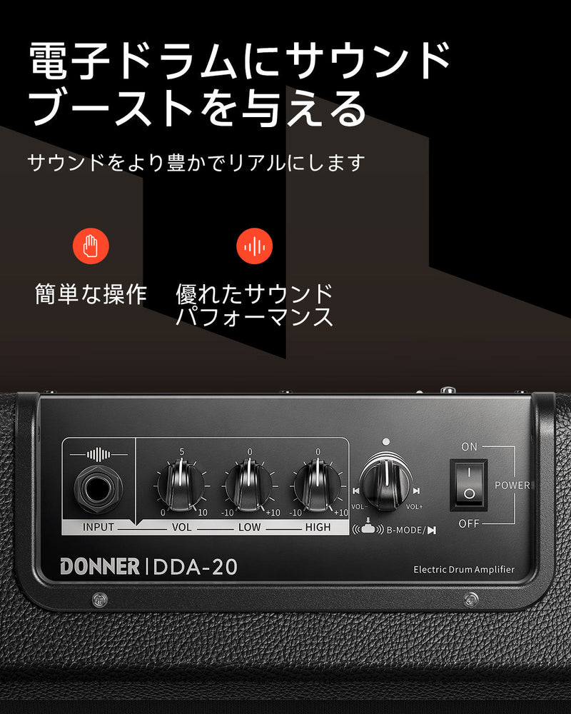 Amplificador Donner DDA-20 EC7305 Para Batería Electrónica Negro — vista 2