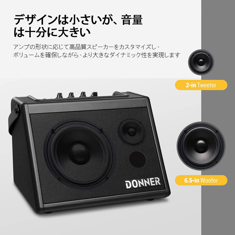 Amplificador Donner DDA-20 EC7305 Para Batería Electrónica Negro — vista 4