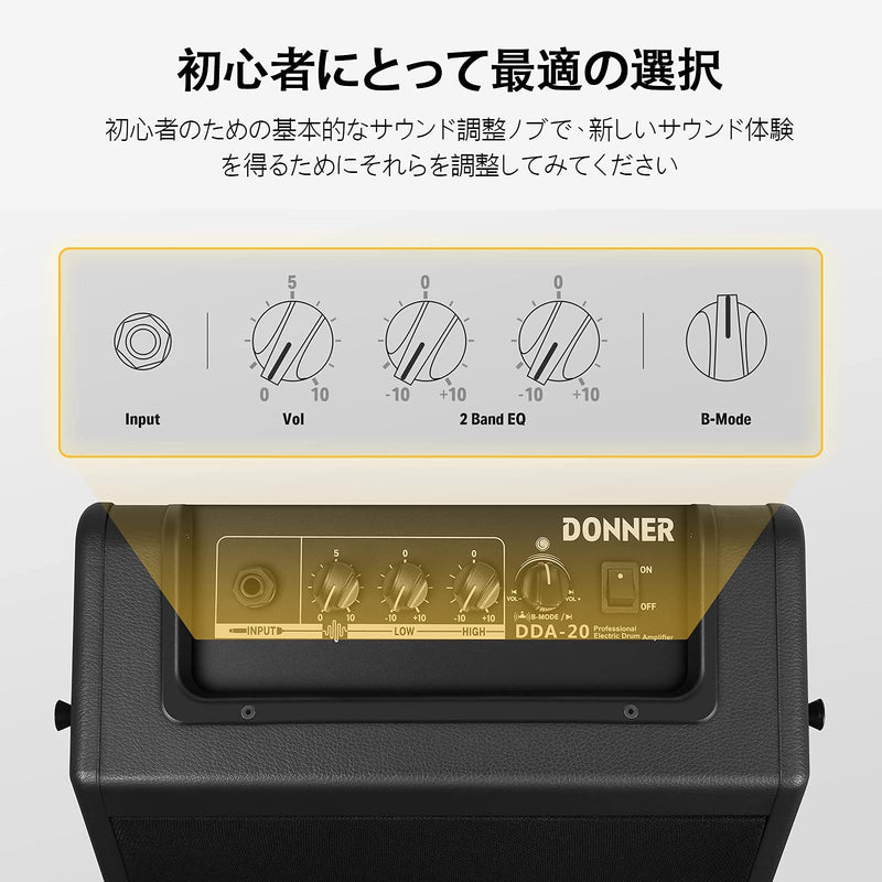 Amplificador Donner DDA-20 EC7305 Para Batería Electrónica Negro — vista 6