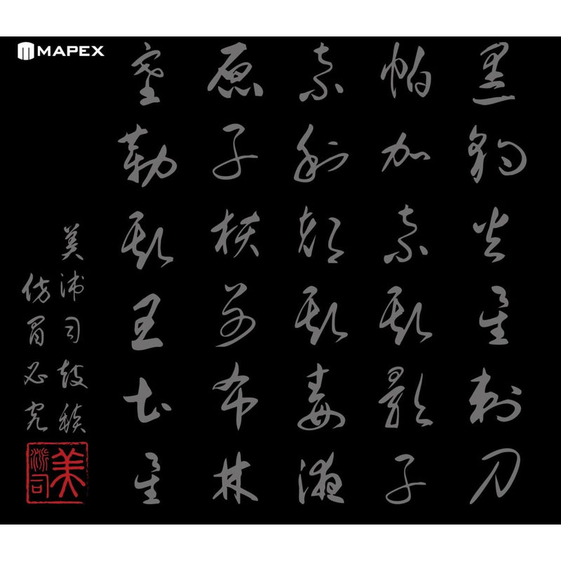 Tapete Para Batería Mapex PMKM-M25P03 Oriental Calligraphy De 200 × 180 cm — vista 1