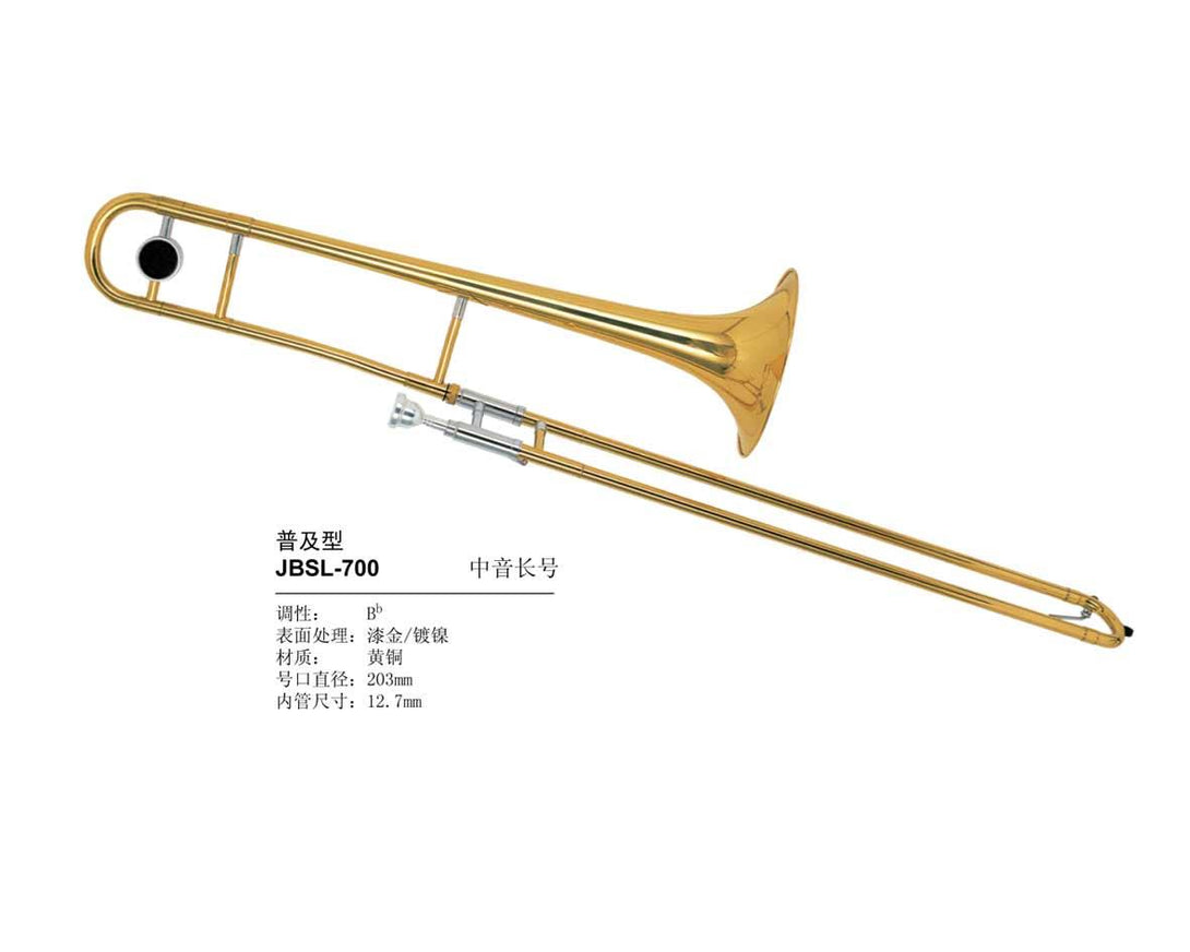 Trombon Jinbao Tenor Jbsl-700L Vara Dorado - The Music Site